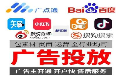 百度竞价开户全流程解析：成功案例分享